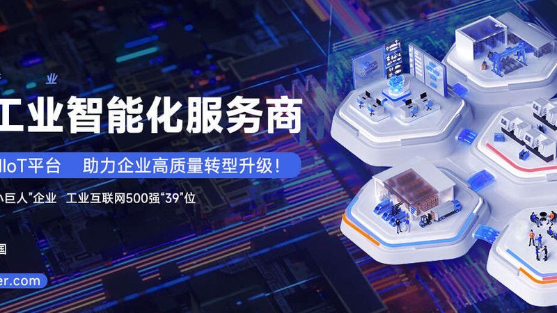 电子厂自动化生产线：揭秘其核心要素与选型关键